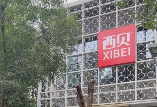 丹东股票配资 贾国龙称罗永浩“网络黑嘴、黑社会”？律师：涉嫌侵害名誉权，可诉讼